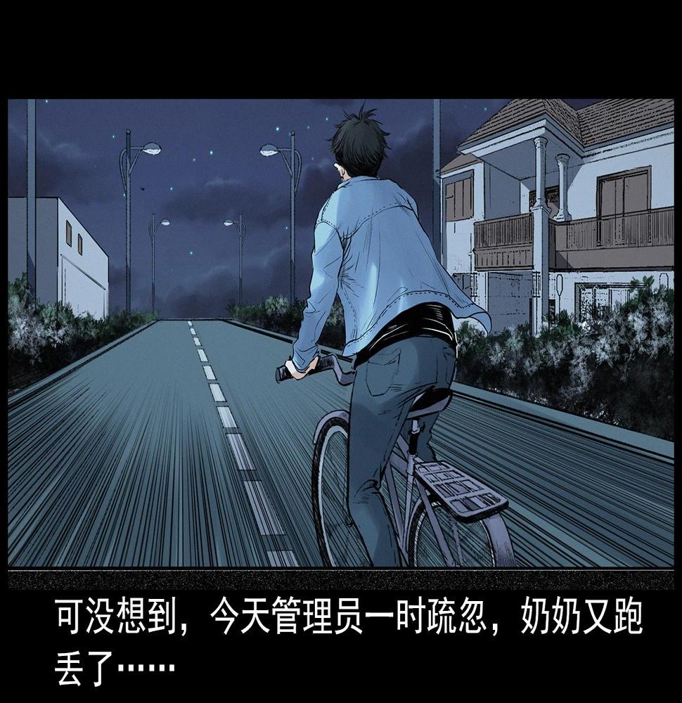 第412话 双瞳猫61