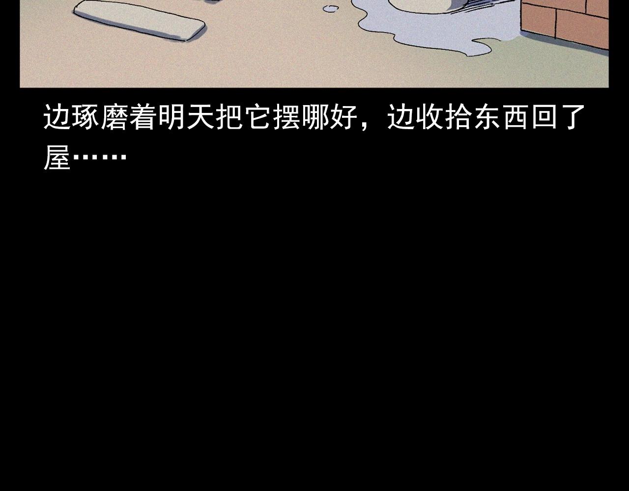 第353话 雕塑36