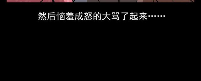 第108话 棺材匠！78