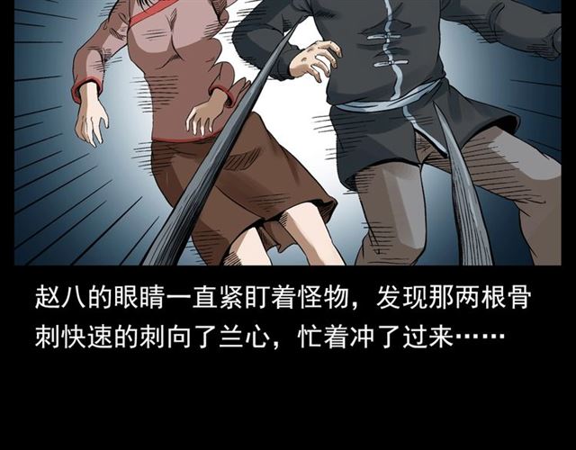 第124话 混沌森林！33