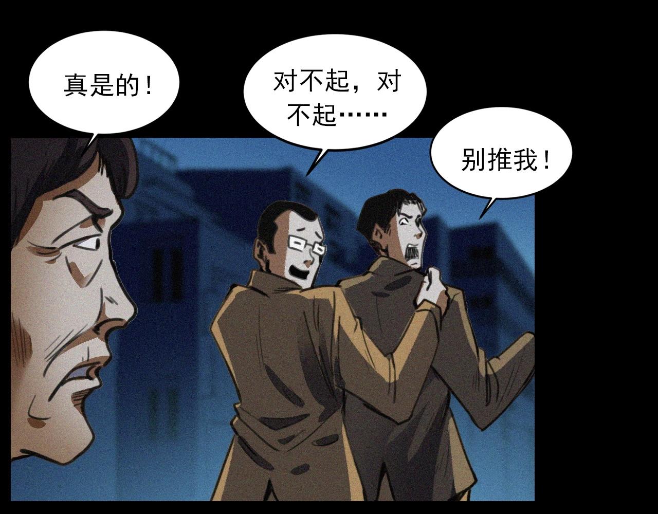 第408话 宿醉29