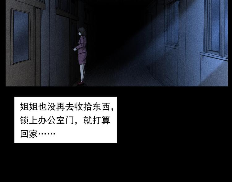 第265话 纸飞机16