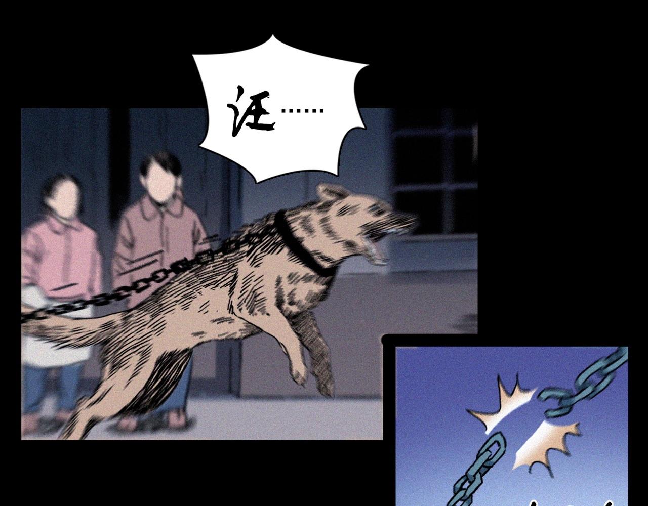 第347话 雾中采石矿89