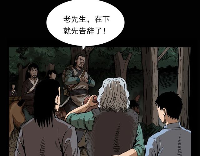 第115话 傀儡30