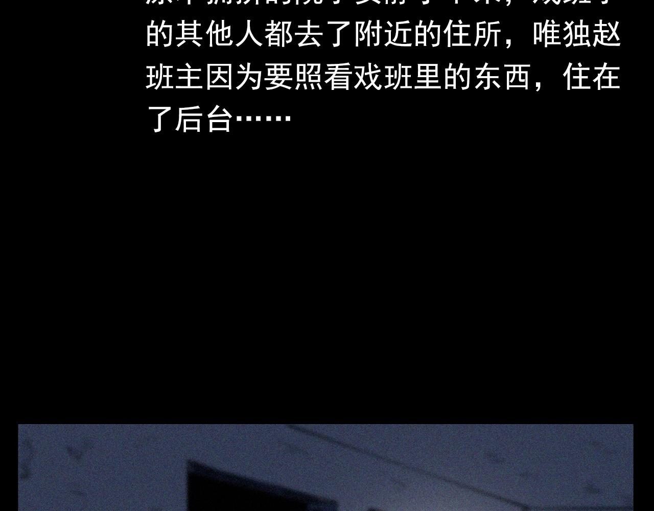 第333话 阴状23