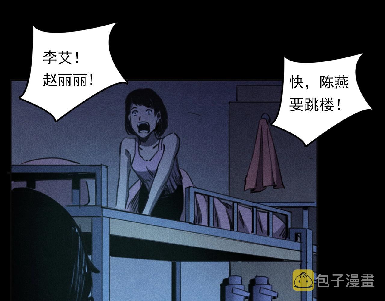 第335话 血纹身56