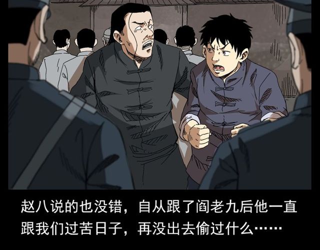 第122话 英雄失身了！25