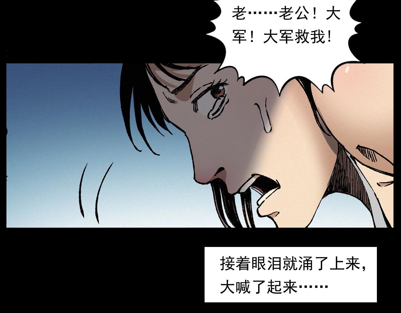 第251话 邪念84
