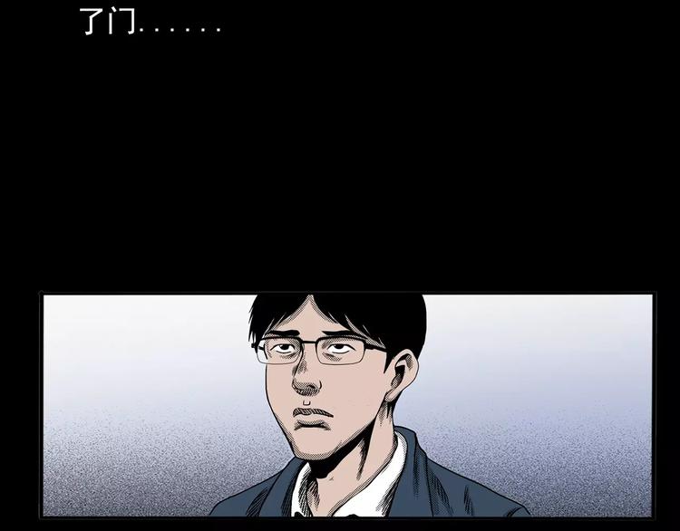 第23话 祖上罪95