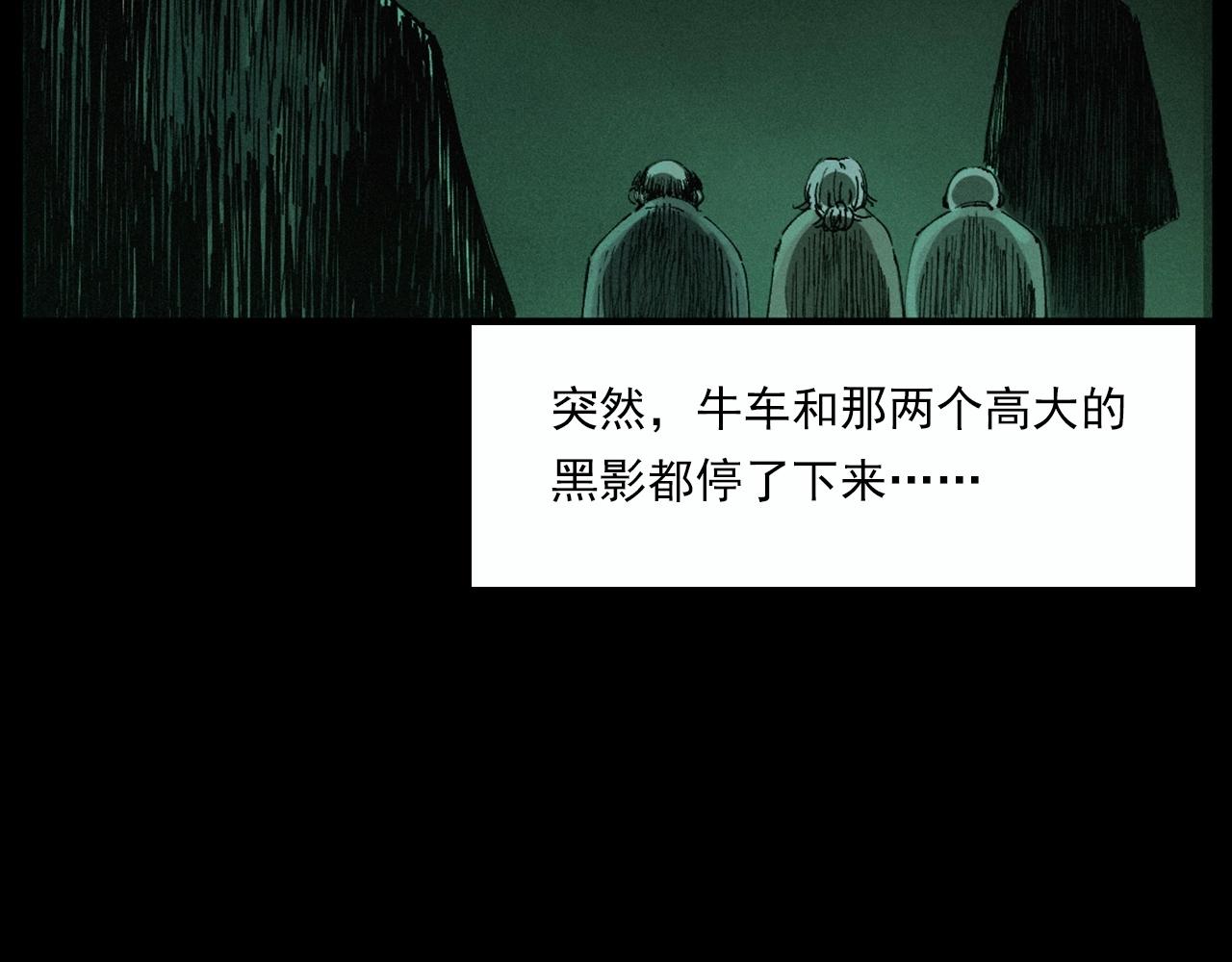 第220话 走阴61