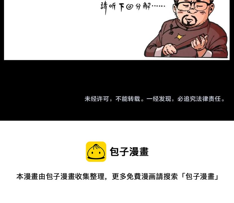 第304话 约定75