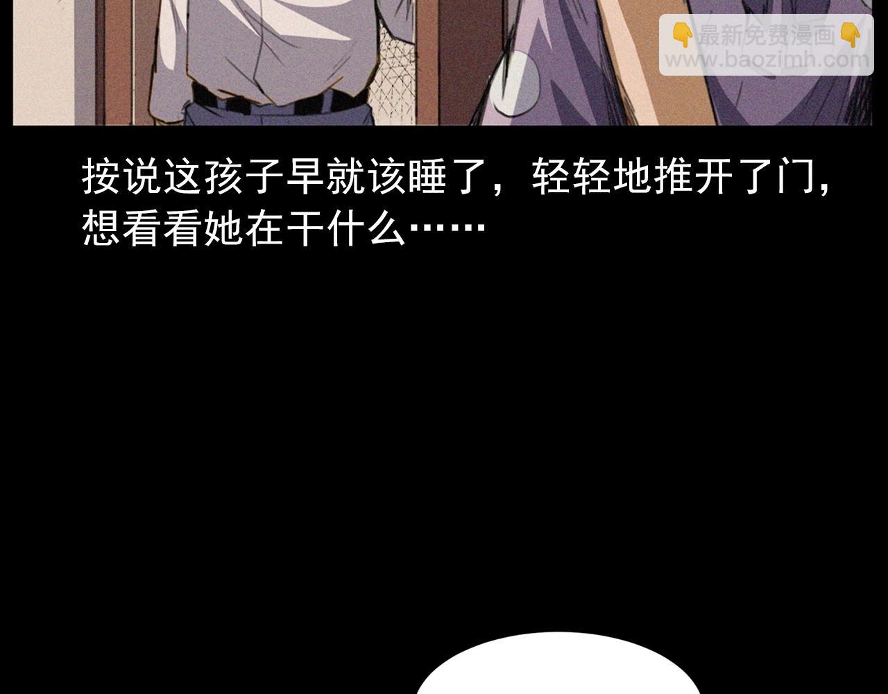 第431话 大哥哥13