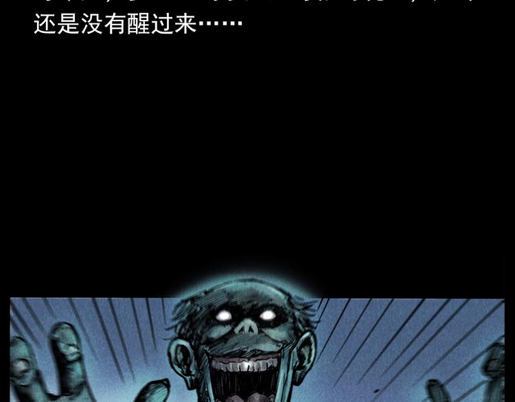 第292话 野仙19