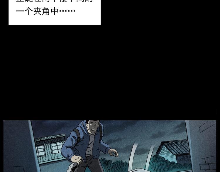 第274话 夜游26