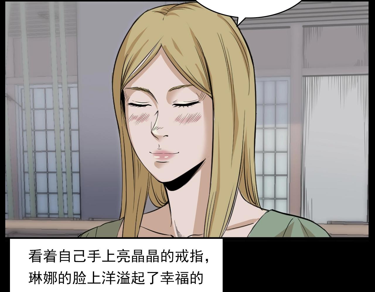 第179话午夜场之看不见的丈夫95