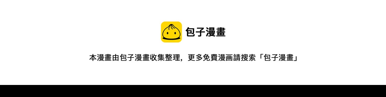 第197话 午夜场之祸19