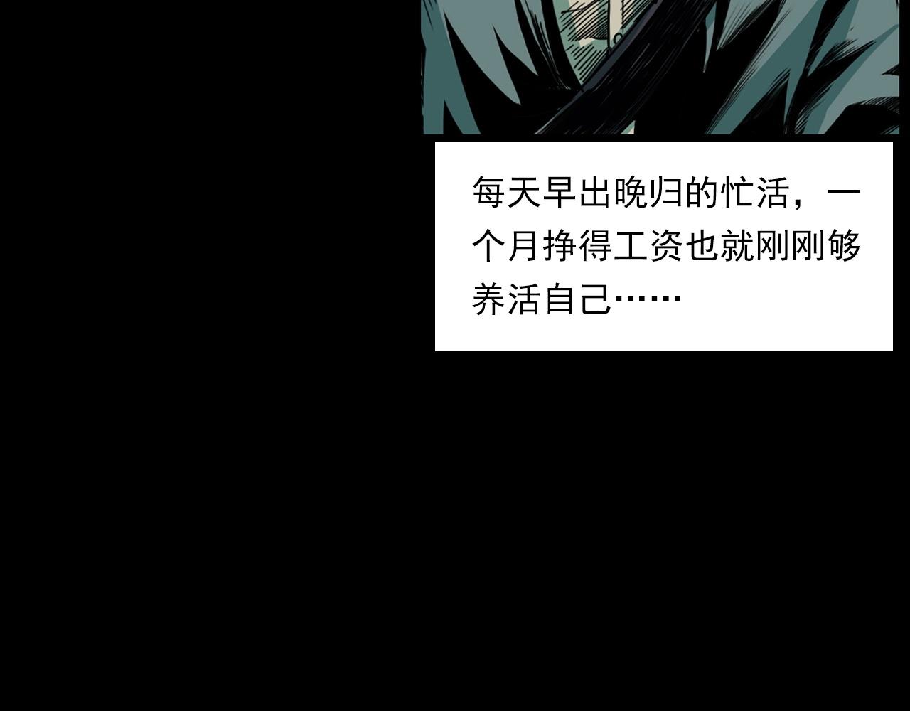 第205话 午夜场之夜归9