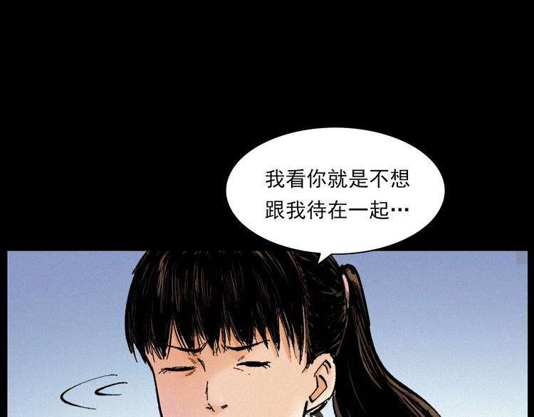 第272话 睡在我身边14