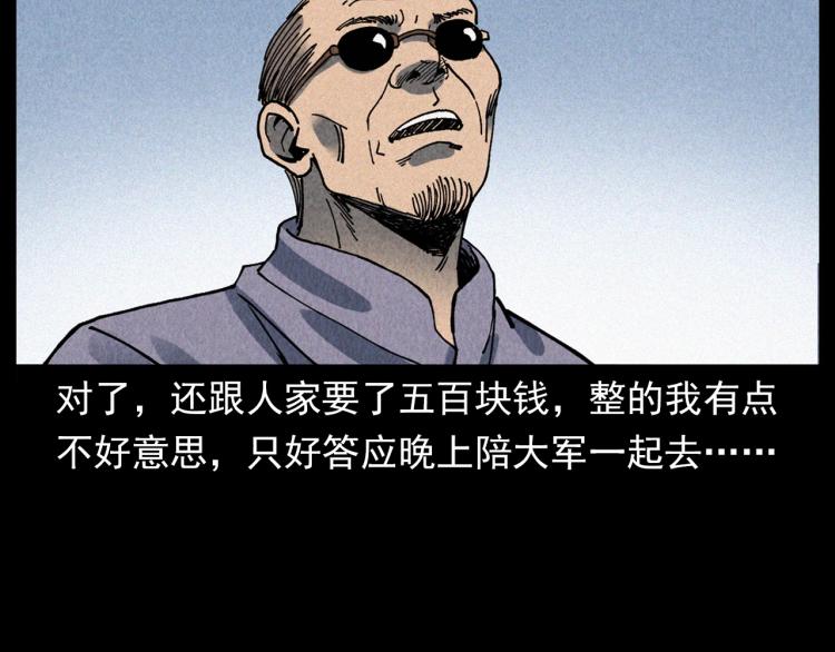 第304话 约定55