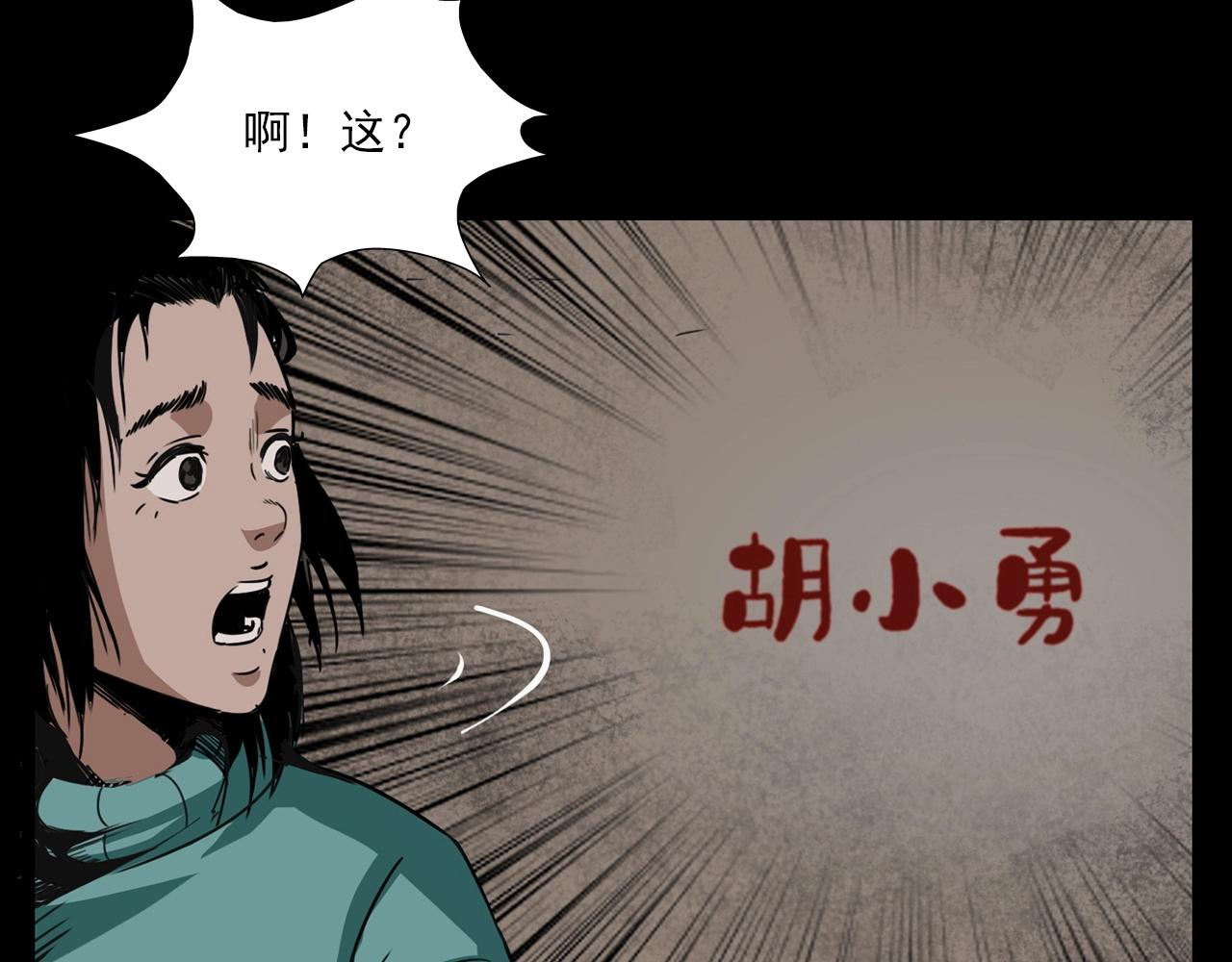第213话 午夜场之母子103