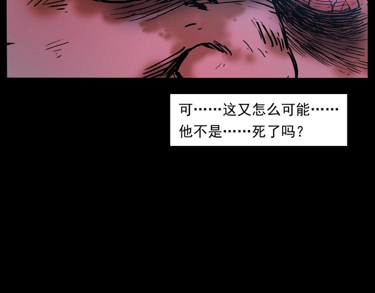 第264话 激情杀人60