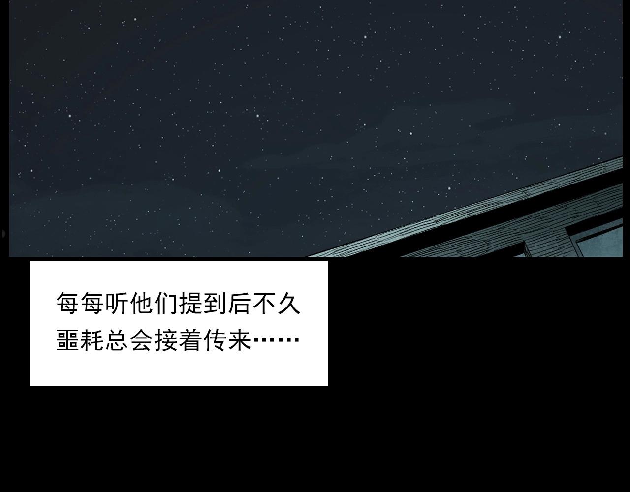 第231话 十七床的病人125