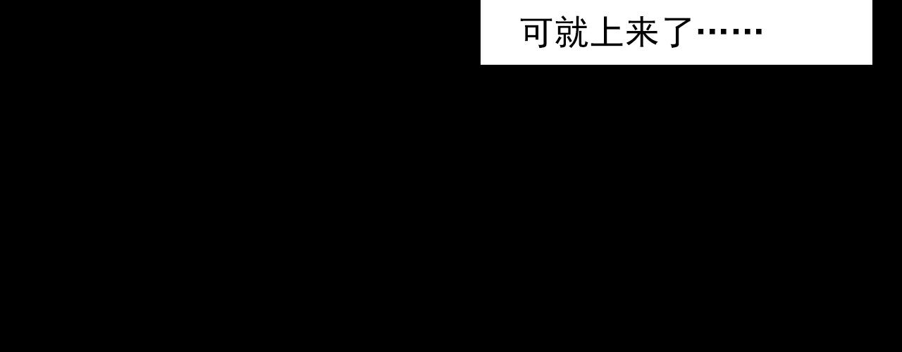 第229话 男生遇鬼34