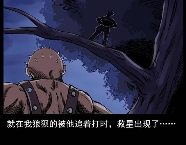 第136话  石头人42