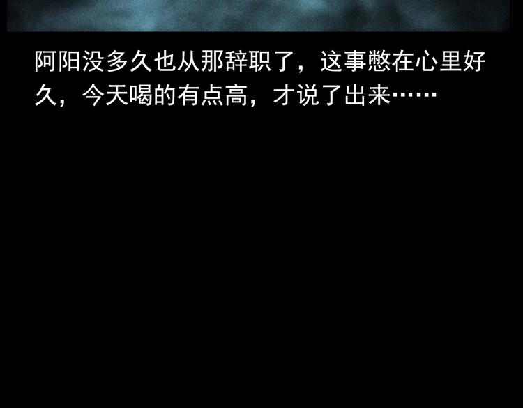 第293话 监控90