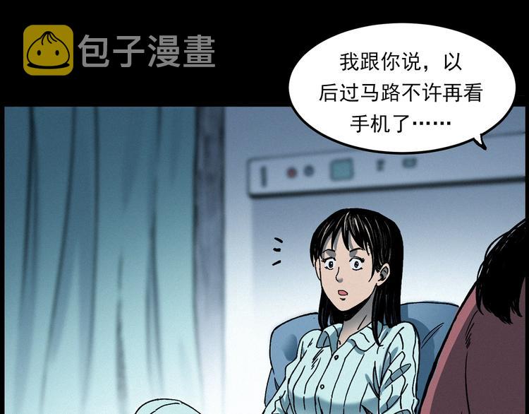 第283话 还魂87