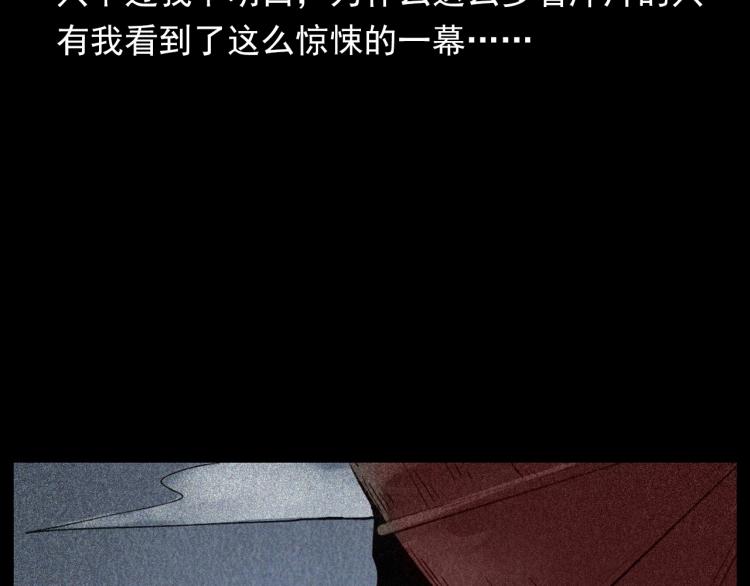 第298话 画皮79