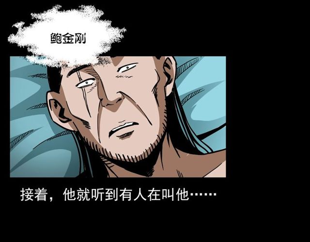 第110话 血状！100