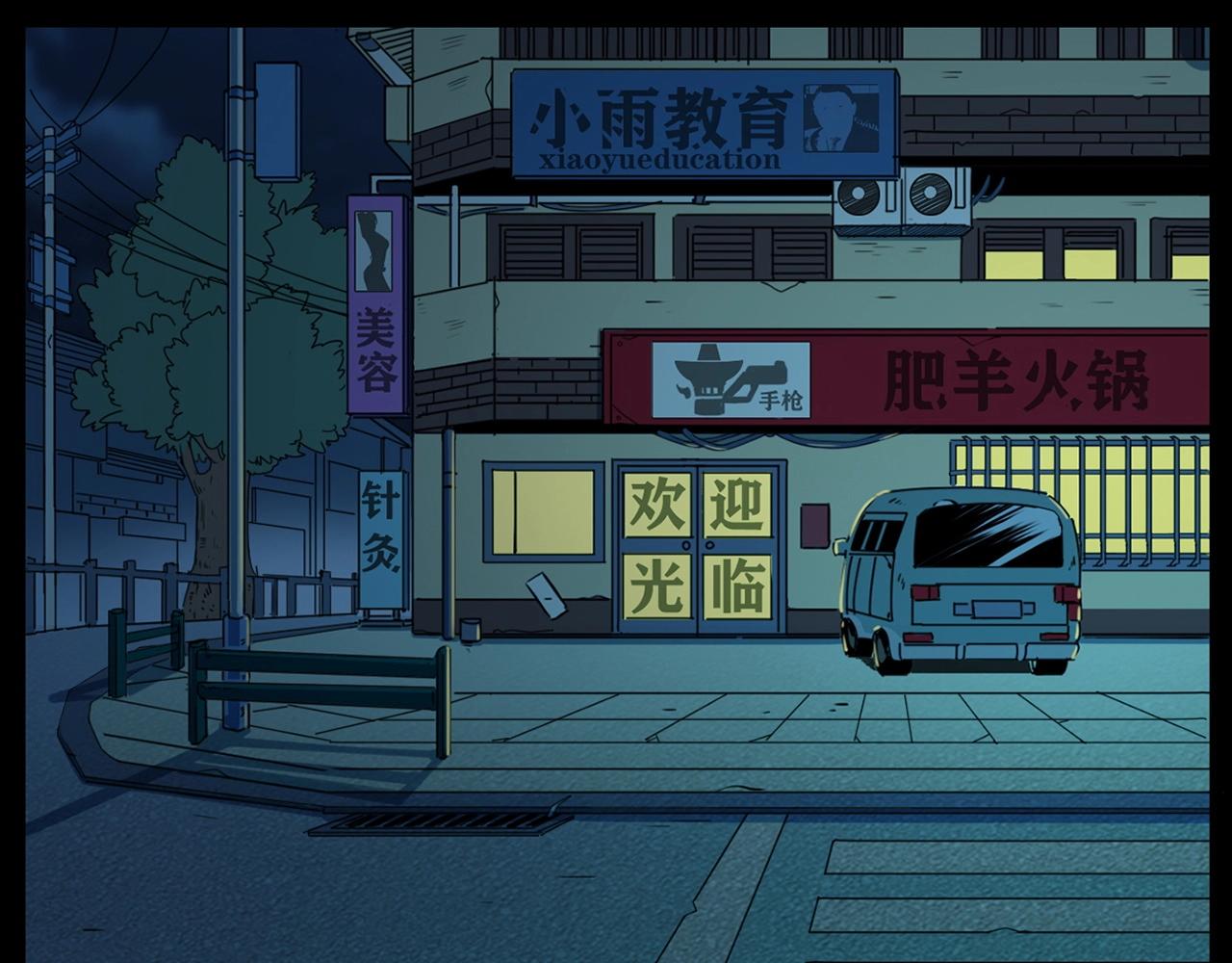第215话 聚会7