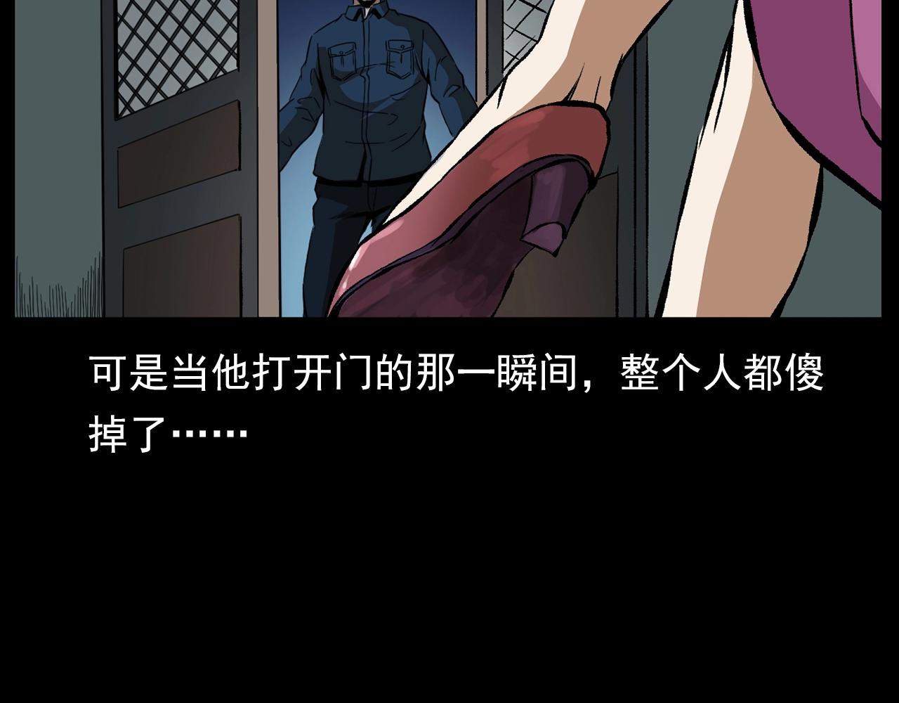 第182话 阎老九之水阵96