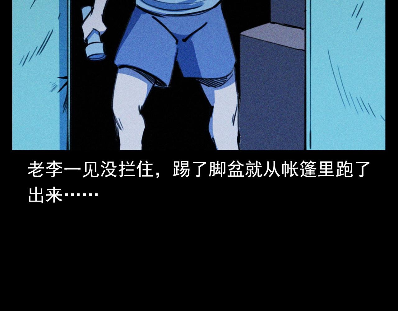第350话 古镇石桥（下）55