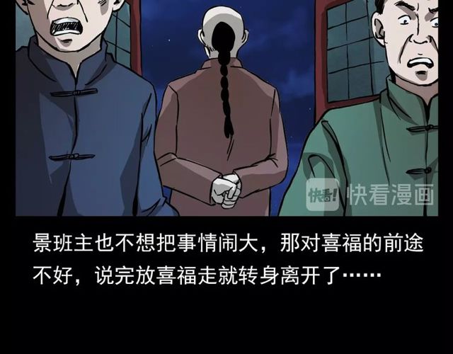 第107话 儿徒！147