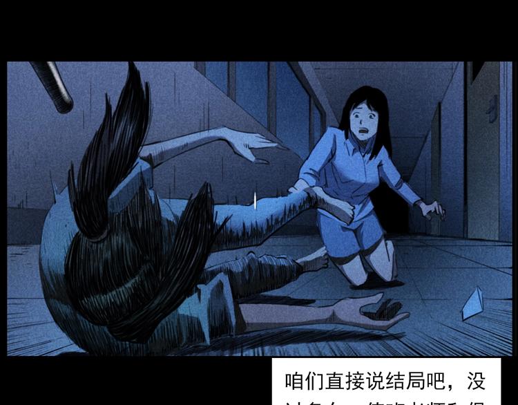 第277话 错乱85