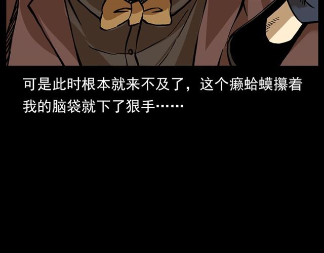 第132话  战神！70