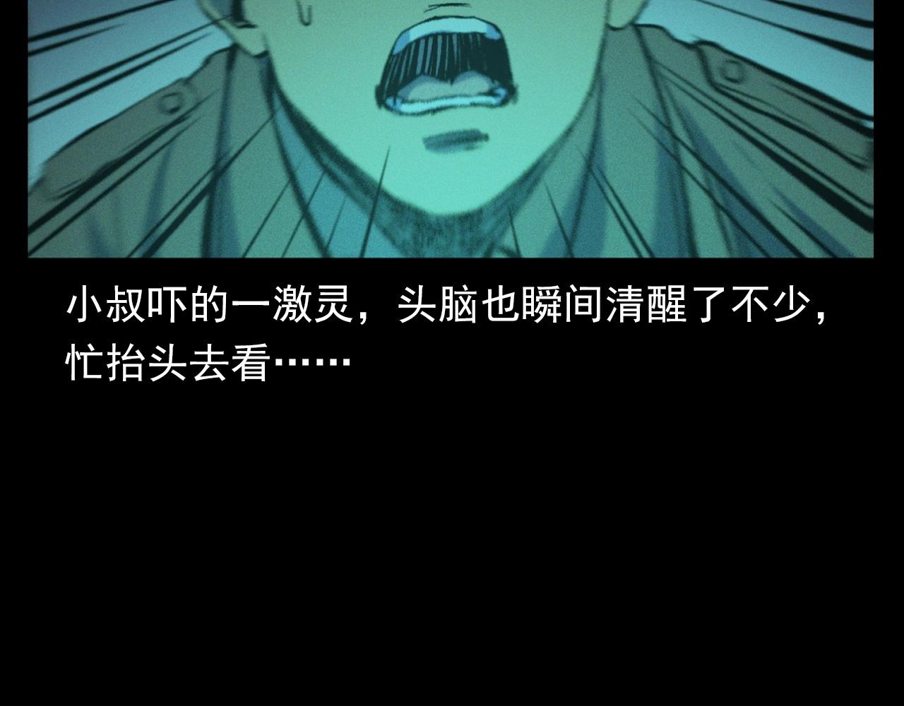 第376话 地窖64