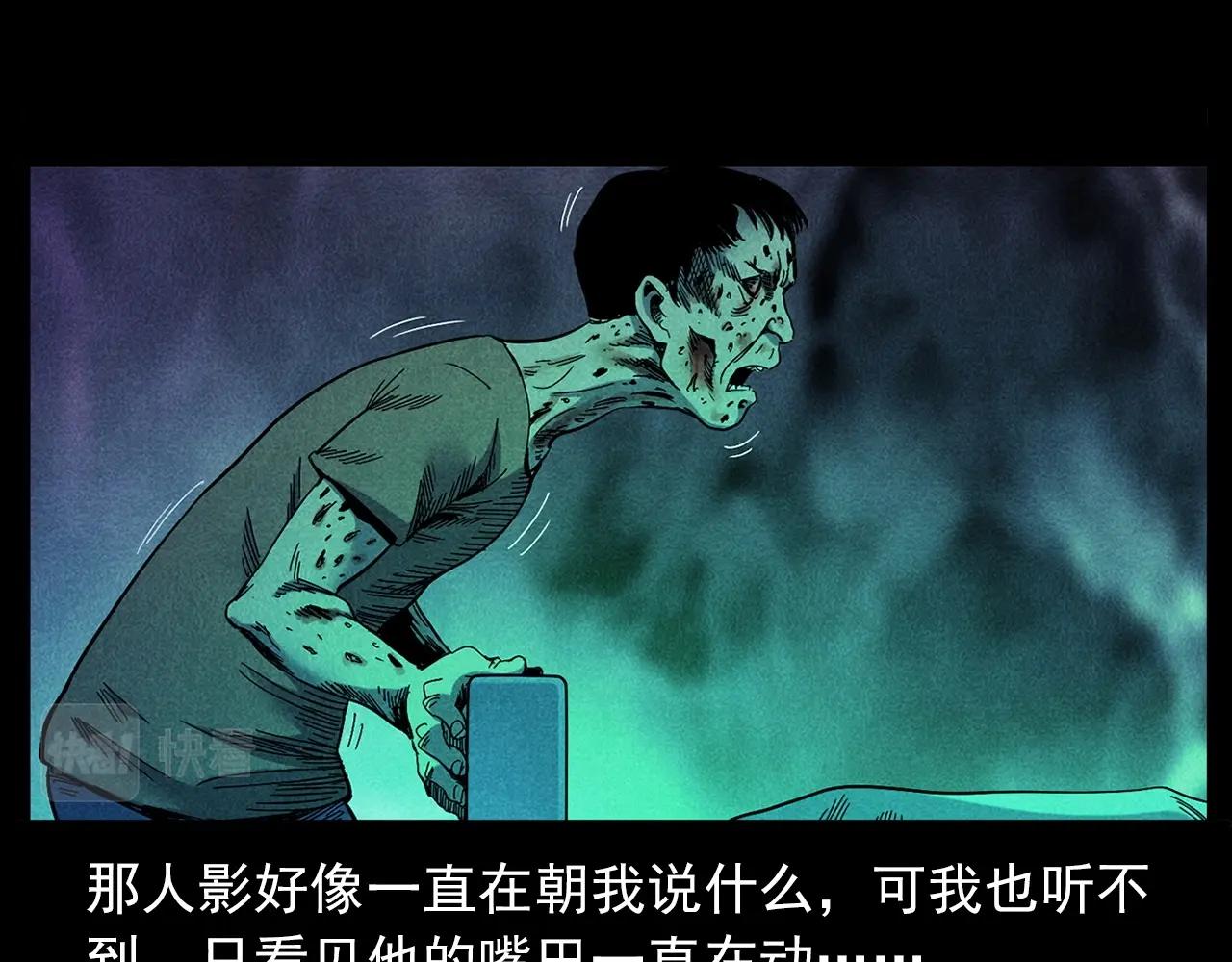 第420话 橘子皮51