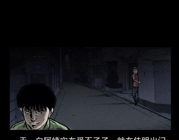 第4话 性情突变的人54