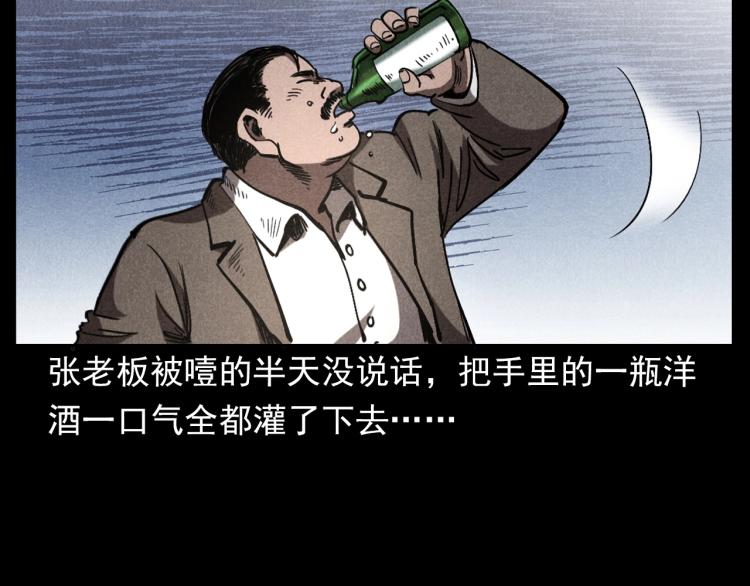 第300话 昆城酒店62