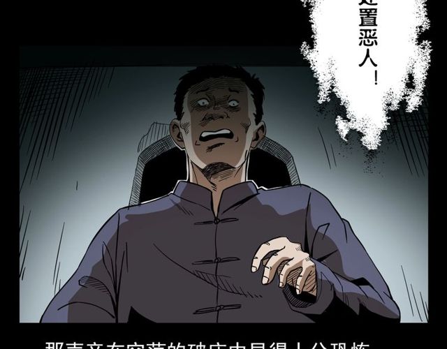 第110话 血状！74