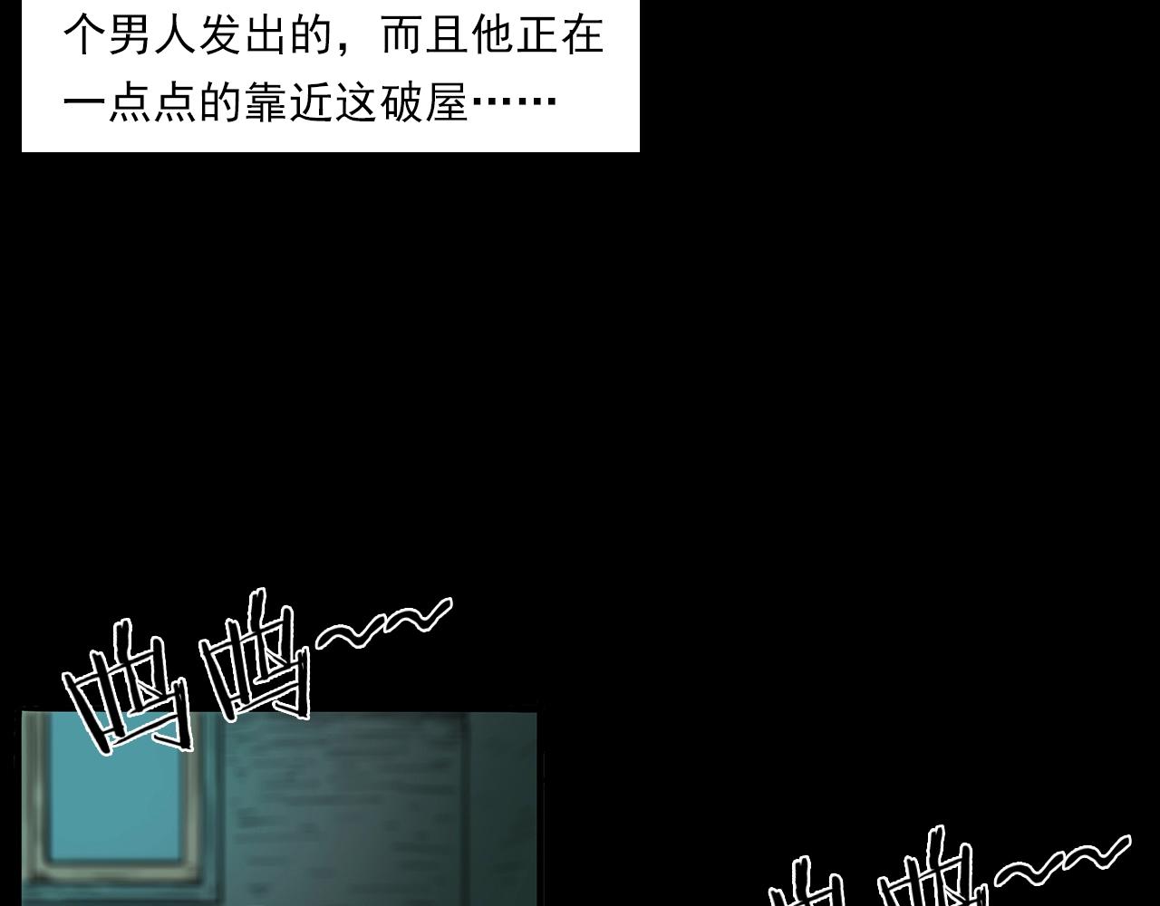 第193话 午夜场之孤岛（下）16