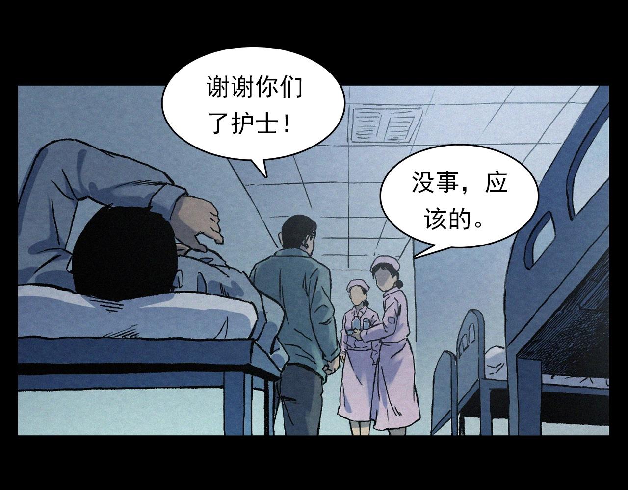 第389话 名字53