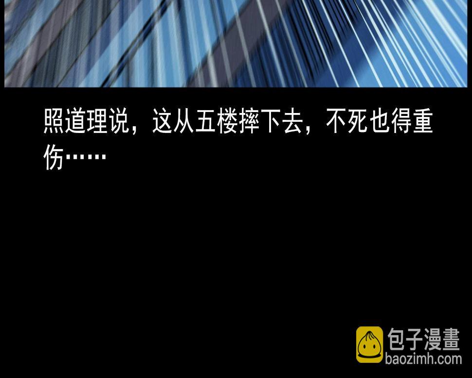 第407话 踢球105