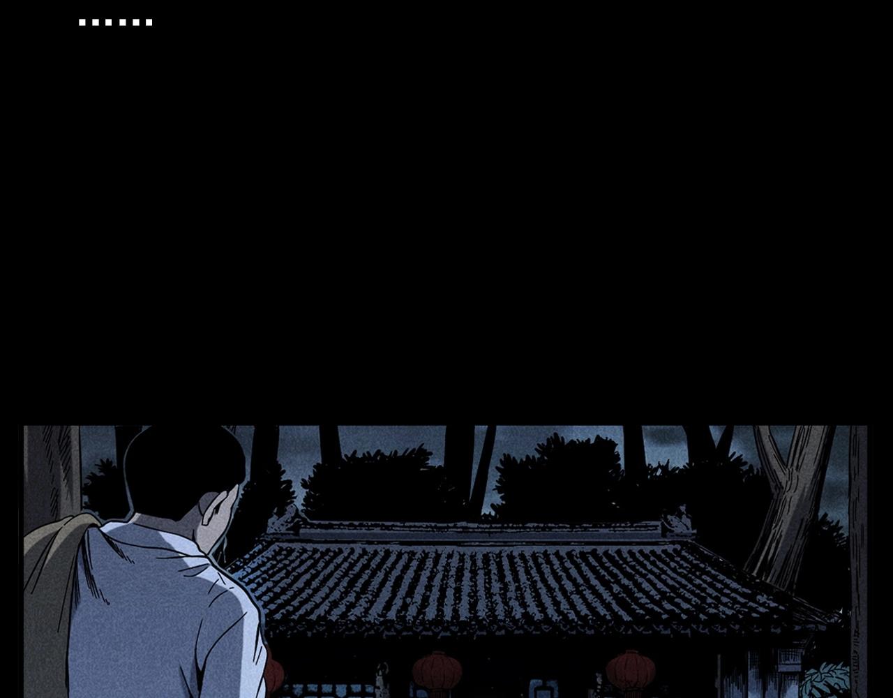 第337话 夜宿破庙24