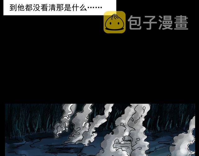 第151话  午夜场之河112