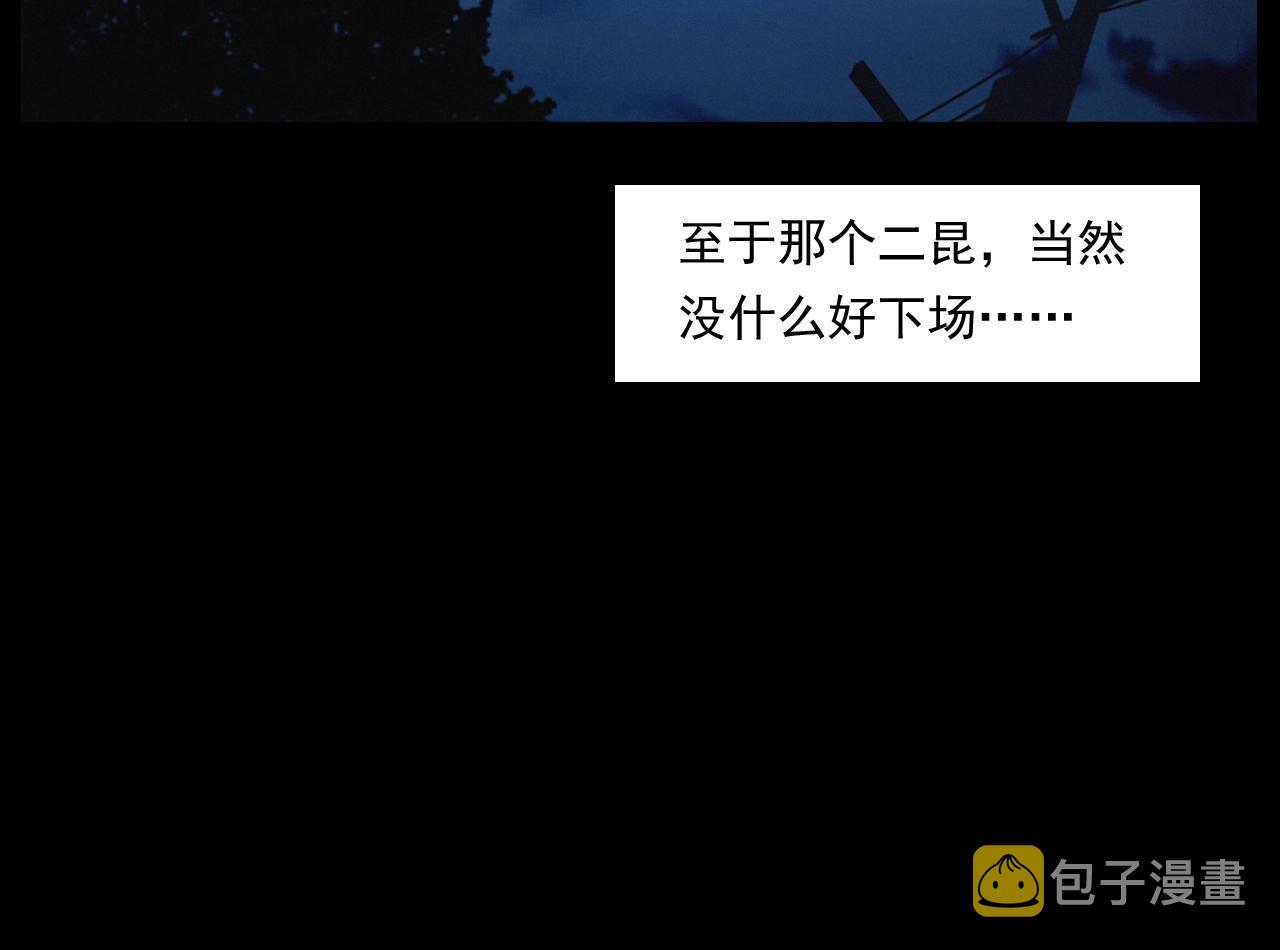 第251话 邪念106