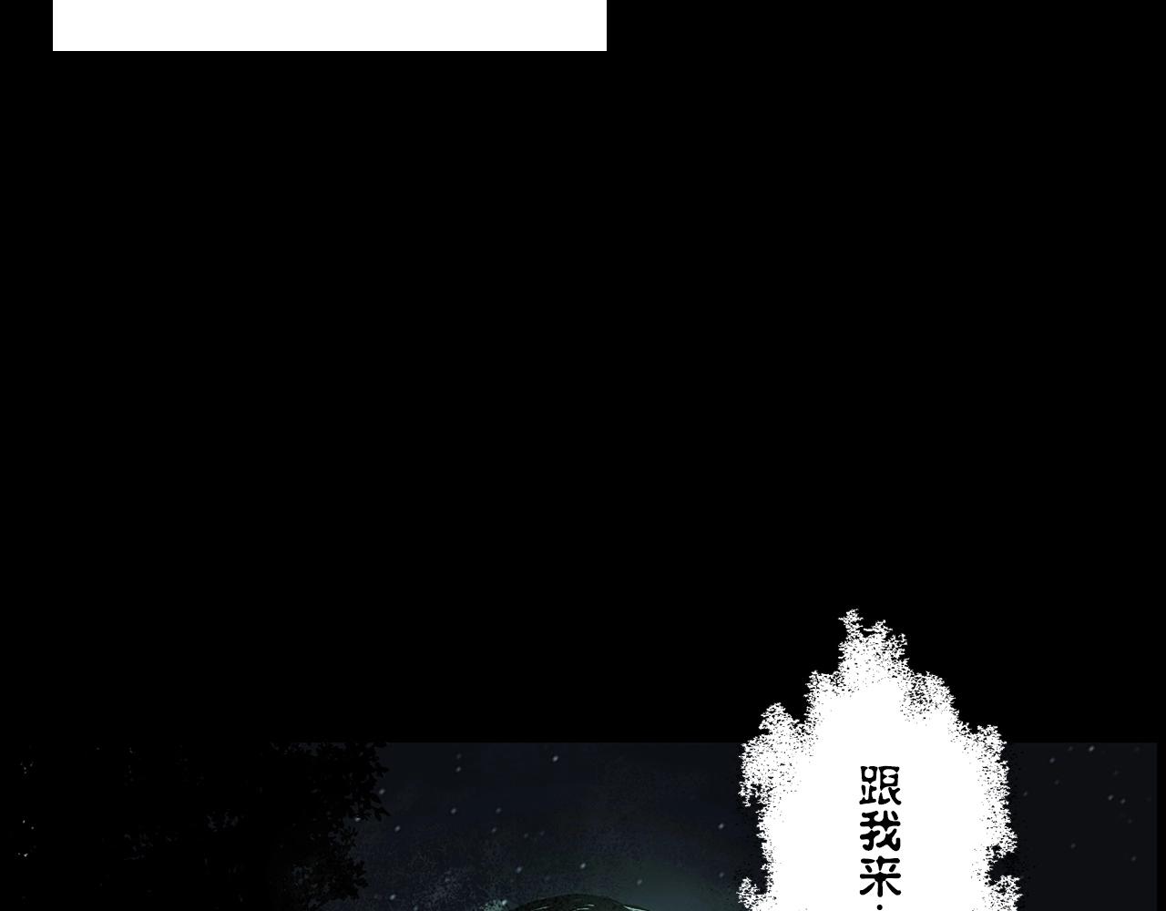 第225话 过坟地46